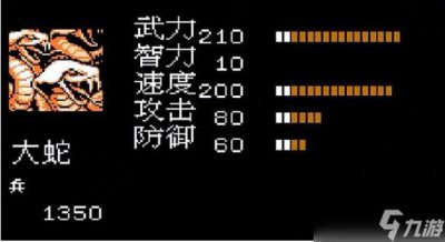 ​吞食天地2秘籍怎么用出来 秘籍怎么获取