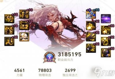 ​《DNF》剑魔100版本怎么加点 100版本剑魔加点指南