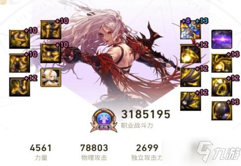 DNF剑魔100版本搬砖怎么加点_100版本剑魔加点攻略