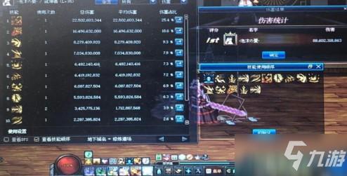 DNF剑魔100版本搬砖怎么加点_100版本剑魔加点攻略