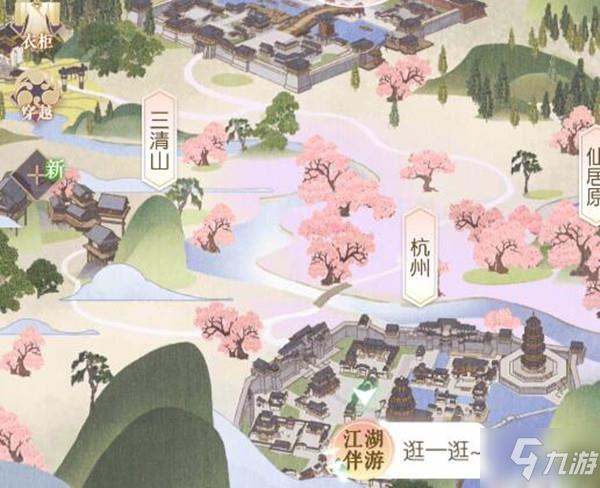 遇见逆水寒11.15驿站小报答案是什么 11.15驿站小报答案