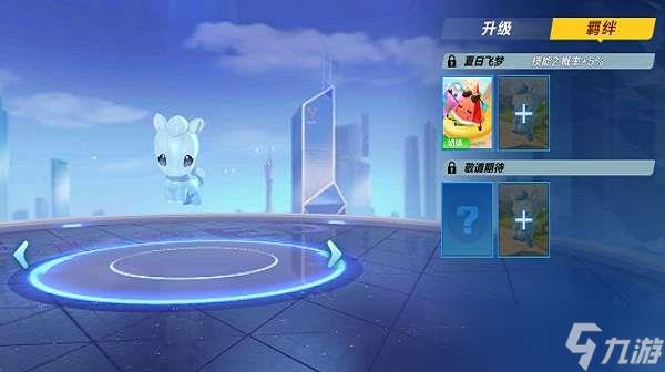 QQ飞车手游梦蓝飞马获取方法
