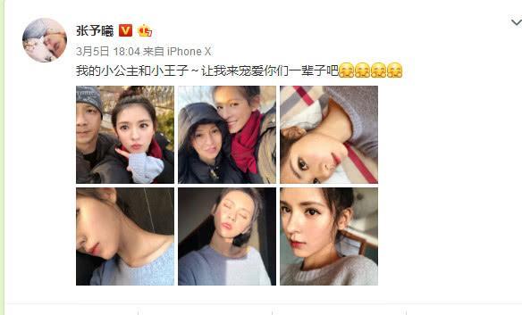 张予曦晒和父母合影并表白！看到妈妈，网友直呼：竟然是原装的！