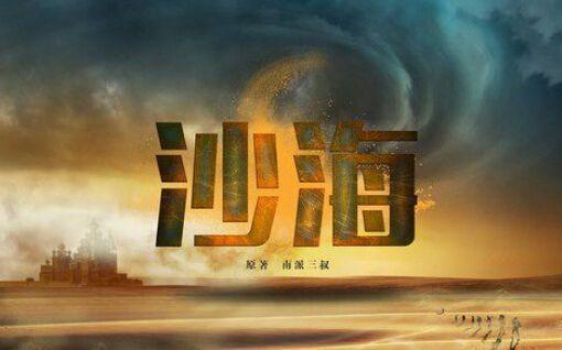 张萌因拍《沙海》而流产，baby意外中枪，网友争论不休