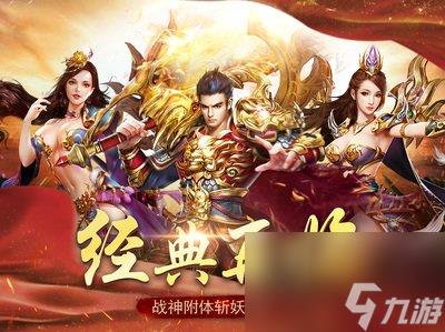 手游轩辕传奇战士pk_轩辕传奇手游战士怎么样