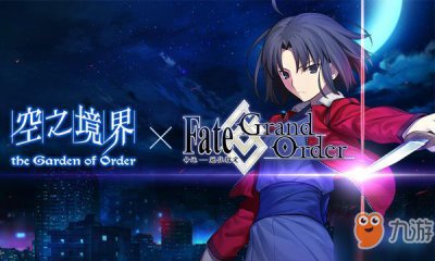 ​《FGO》空之境界复刻高难本如何开启 空之境界复刻高难本介绍