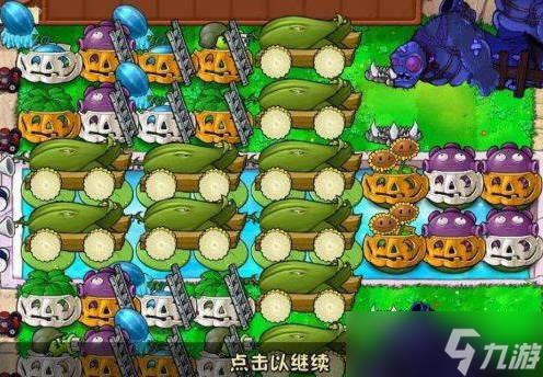 植物大战僵尸无尽模式最佳阵容