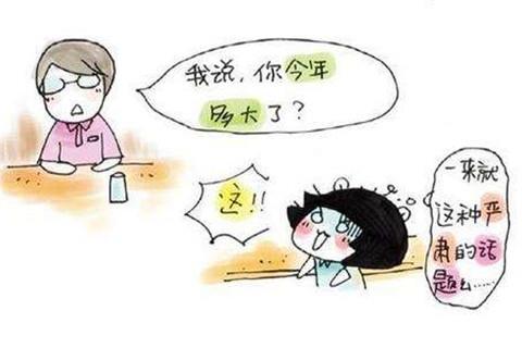 女生相亲怎么拒绝