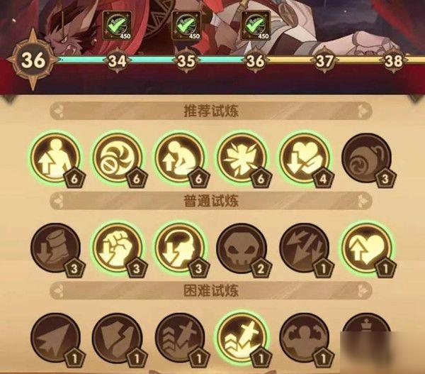 剑与远征主神试炼血仇边塞怎么过？阵容及打法攻略