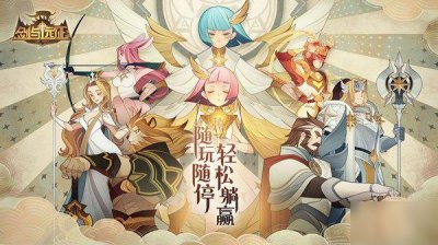 ​《剑与远征》主神试炼血仇边塞怎么过 主神试炼血仇边塞通关攻略