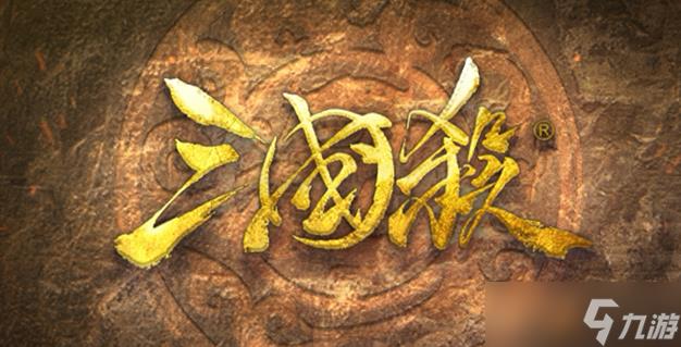 三国杀觉醒技可以用几次-觉醒技能介绍