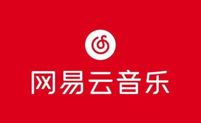 ​网易云云豆中心在哪