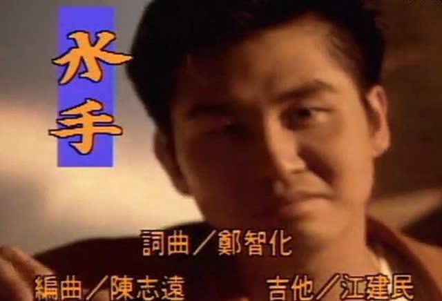 90年代凭一曲红遍中国，人气超四大天王，却因唱一首歌入狱7年