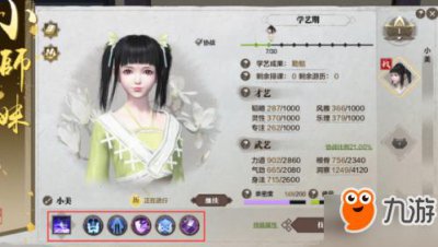 ​《天涯明月刀》小师妹技能书搭配攻略 小师妹技能书获取途径一览