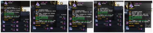 天涯明月刀小师妹技能书怎么搭配 小师妹技能书搭配攻略