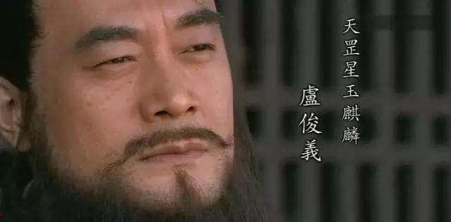 解读水浒传里的梁中书之谜