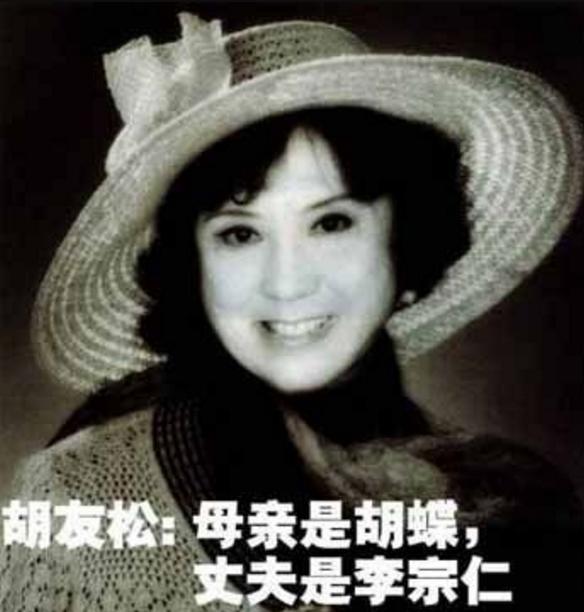 李宗仁老夫娶少妻，结婚不到三年就去世了，妻子晚年孤苦凄惨