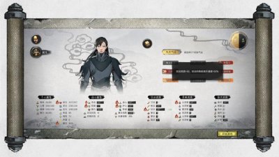​《鬼谷八荒》为什么刷不出剑痴 剑痴刷新方法介绍