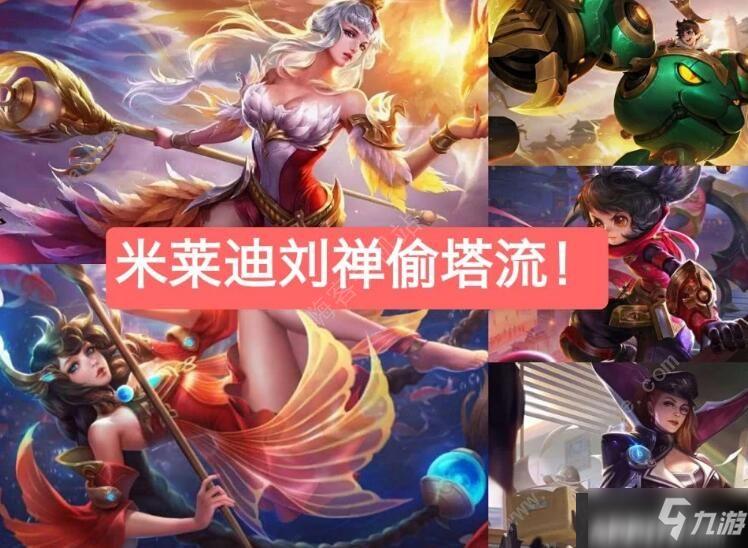 手游《王者荣耀》绝悟人机第5关怎么打 绝悟人机第5关通关攻略详解