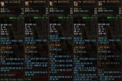 ​DNF装备怎么找回（dnf装备被人增幅碎了怎么找回)