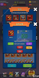 ​《勇者试炼合成》官方礼包CDK大全 兑换码一览