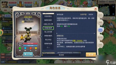 ​魔力宝贝怎么2转 魔力宝贝手游转职条件详情  科普
