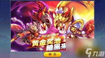 ​天天酷跑暗黑大圣怎么用 天天酷跑暗黑大圣获取方法介绍  待收藏