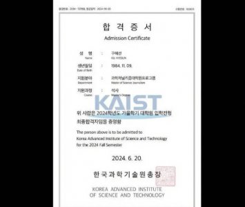 ​具惠善考上研究生 今年2月刚从成均馆大学毕业