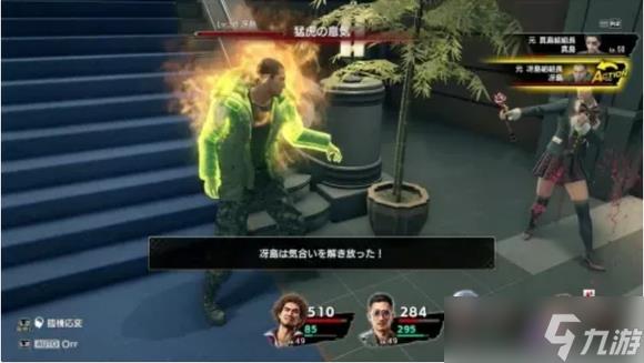 如龙7真岛吾朗怎么打？如龙7真岛吾朗打法分享