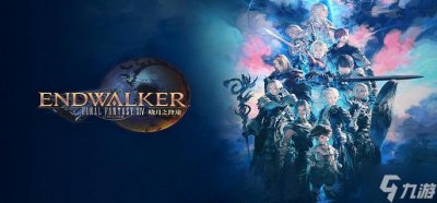 ​ff14讨伐笔记黑涡团怪物在哪 黑涡团讨伐笔记位置分布解析