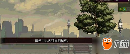 dnf阿尔比恩悬案快速通关技巧