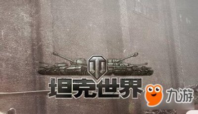 ​坦克世界火炮插件推荐 变身真正的炮手