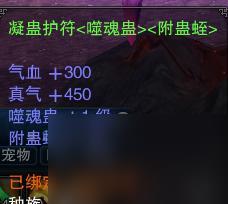诛仙3鬼道挂机零消耗设置图是什么样的？