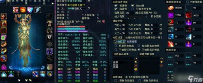 ​诛仙3鬼道挂机零消耗设置图是什么样的