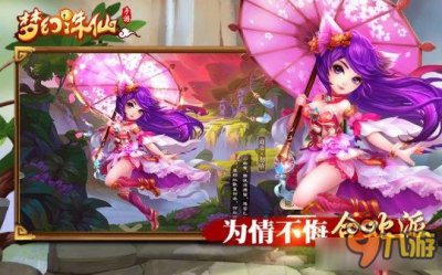 ​梦幻诛仙手游合欢加点方式推荐 梦幻诛仙手游合欢怎么加点