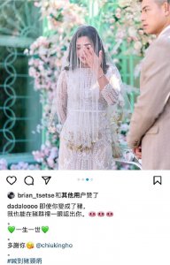 ​32岁香港模特等五年终获补办婚礼，婚礼上泣不成声，婚前已生俩娃