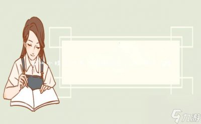 ​掌机小精灵幼基拉斯在哪抓 附详细在哪里