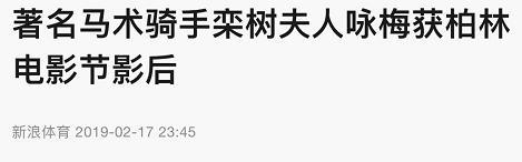 28年前黑豹MV中惊鸿一瞥的她，如今成了柏林影后！