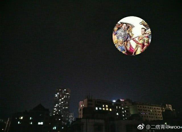 这广告要逆天！连月亮也要为贪玩蓝月代言，古天乐渣渣辉要登月？