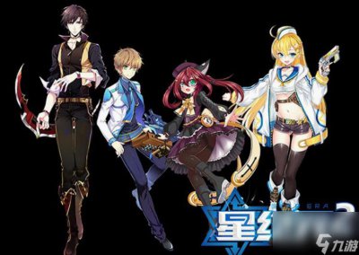 ​星纪元2兑换码有什么 星纪元2最新兑换码大全2024