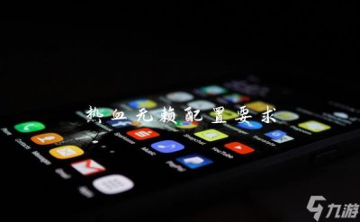 ​热血无赖配置要求
