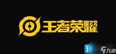 ​王者荣耀语音包怎么用 语音包设置方法介绍
