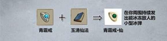 九重试炼48种合成表 48种合成表汇总大全