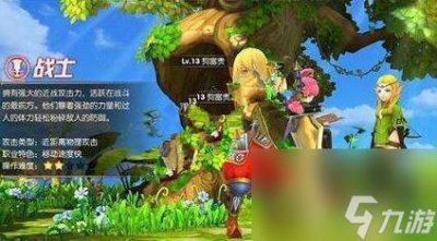 ​龙之谷手游无敌技能攻略 无敌技能操作解析