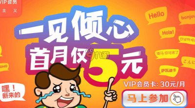 ​爱奇艺会员账号共享最新更新 爱奇艺VIP乐享网