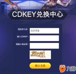 ​《qq飞车》手游礼包cdkey兑换码免费领取 cdkey兑换码使用方法
