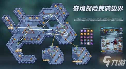 剑与远征荒鸦边界活动解谜 剑与远征荒鸦边界全奖励怎么走