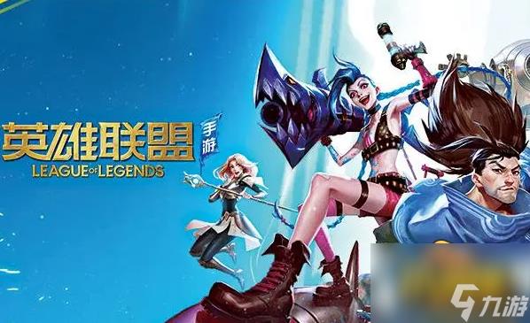 英雄联盟手游adc天赋怎么选择-adc天赋选择攻略