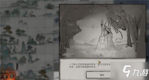 玲珑魂灯怎么用，鬼谷八荒玲珑魂灯使用方法