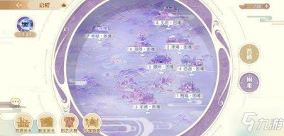 ​《食物语》绀珠虚影低战力攻略 绀珠虚影平民最完美推荐阵容通关教程